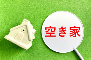 空き家を買いたい！インターネットと不動産会社などでのみつけかたを解説の画像