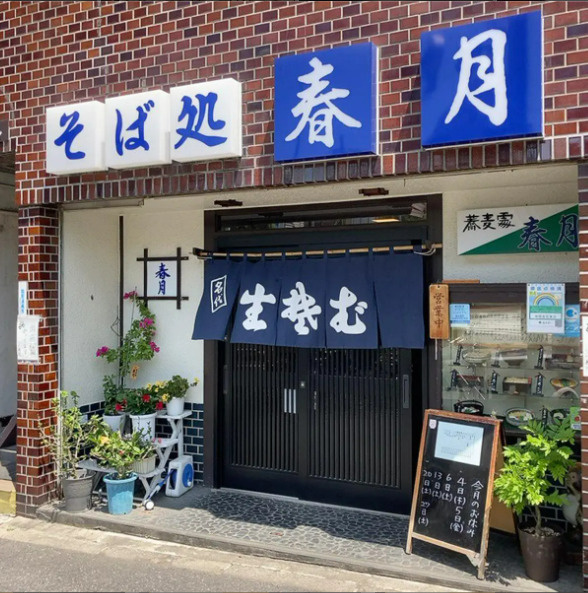 ある寒い日のランチの画像