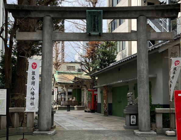 浅草橋散策♪平安時代創建『銀杏岡八幡神社』の画像