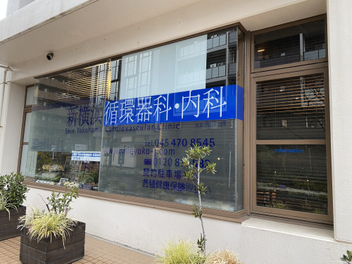 心臓の検査に行ってきました！の画像