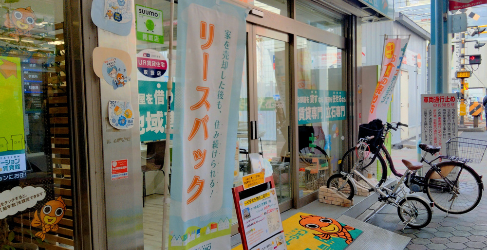 イエステーション立石駅前店が！！の画像