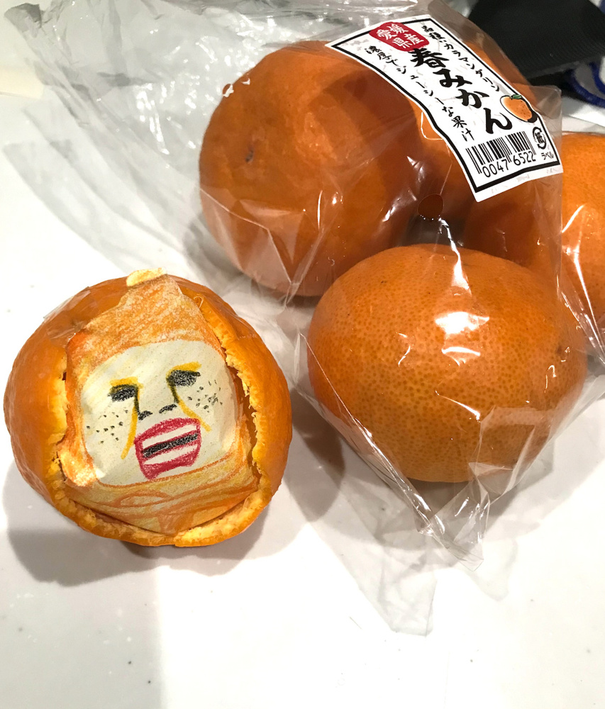 小人の画像