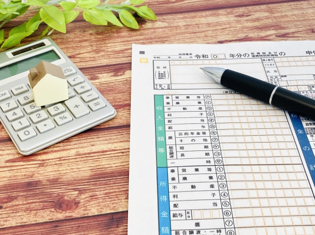 不動産投資で必要な確定申告とは？用意すべき書類や節税方法をご紹介の画像