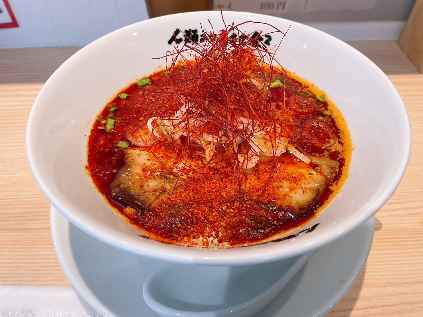 人類みな辛さが全て///の画像