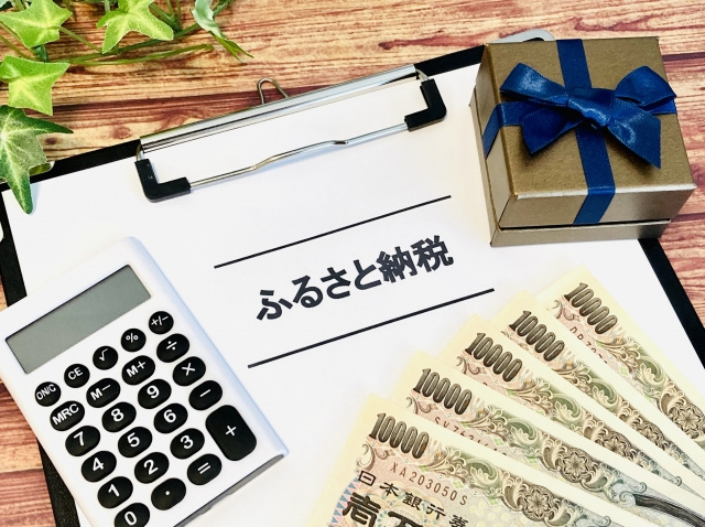 不動産を売却したらふるさと納税をお得に活用しよう！の画像