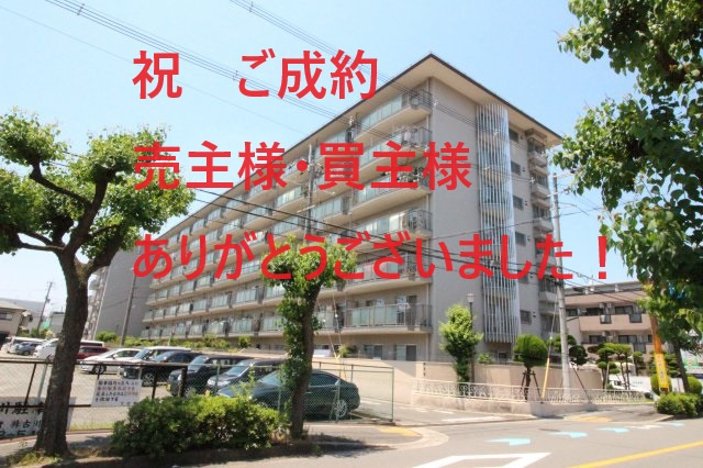 成約御礼　メガロコープ茨木Ⅱの画像