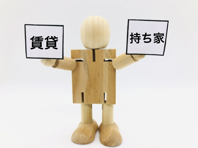 ダウンサイジングとは何か？高齢者の住宅買い替えについて解説の画像