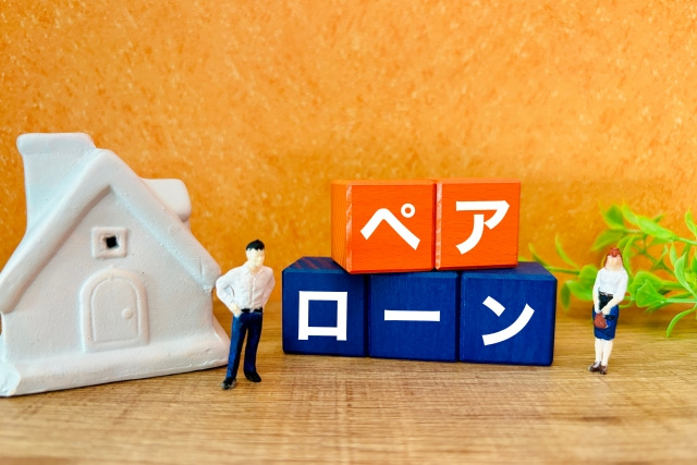 ペアローンで購入したマイホームは離婚後どうなる？対処法をご紹介！