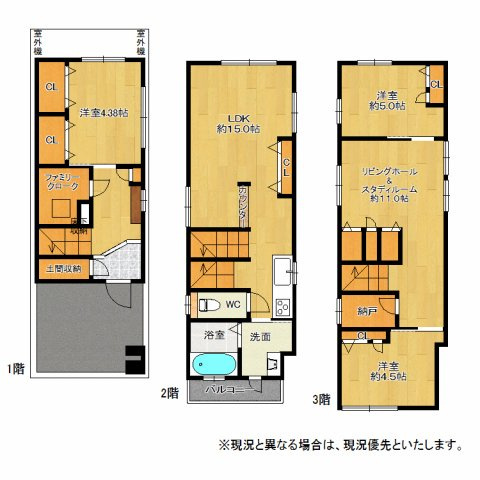 ファミリー向け！淀川区木川西2丁目にある「中古戸建て」についてご紹介