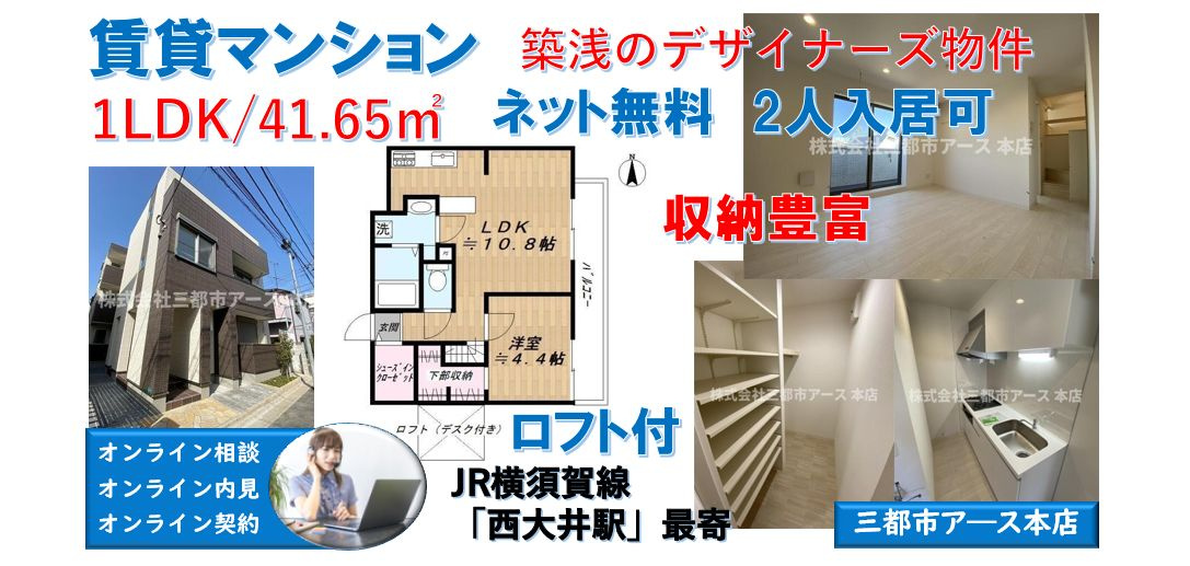 【N.Flat】