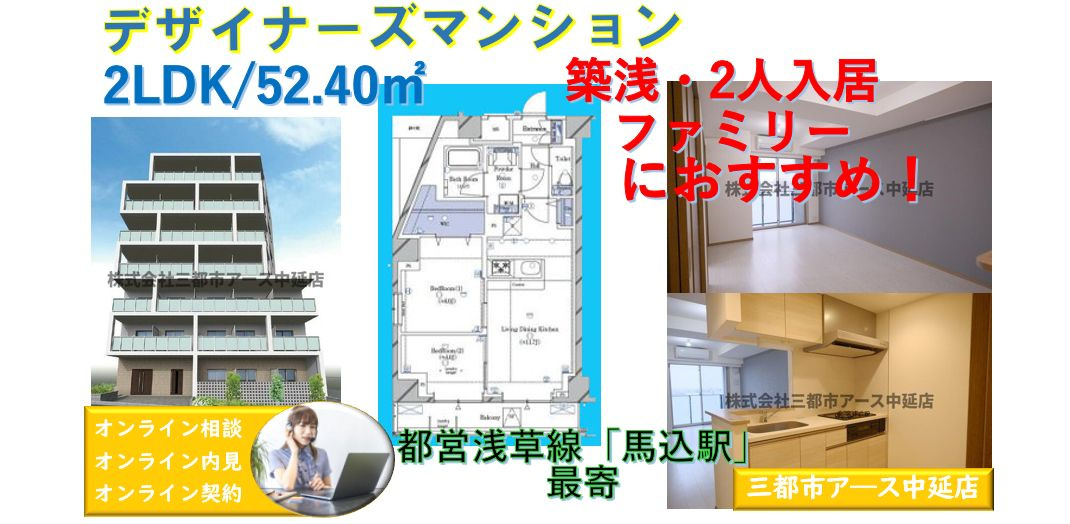 【ガリシア南馬込】