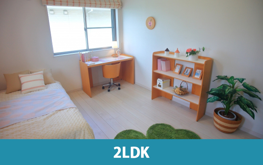 3人家族におすすめの間取りを比較「2LDK」の特徴やメリットとは？