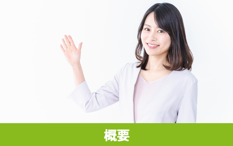 高山市にある「光ミュージアム」の概要