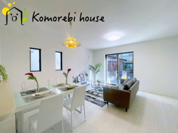 【Komorebi house　新築戸建て情報】☆北本市☆鴻巣市☆の画像