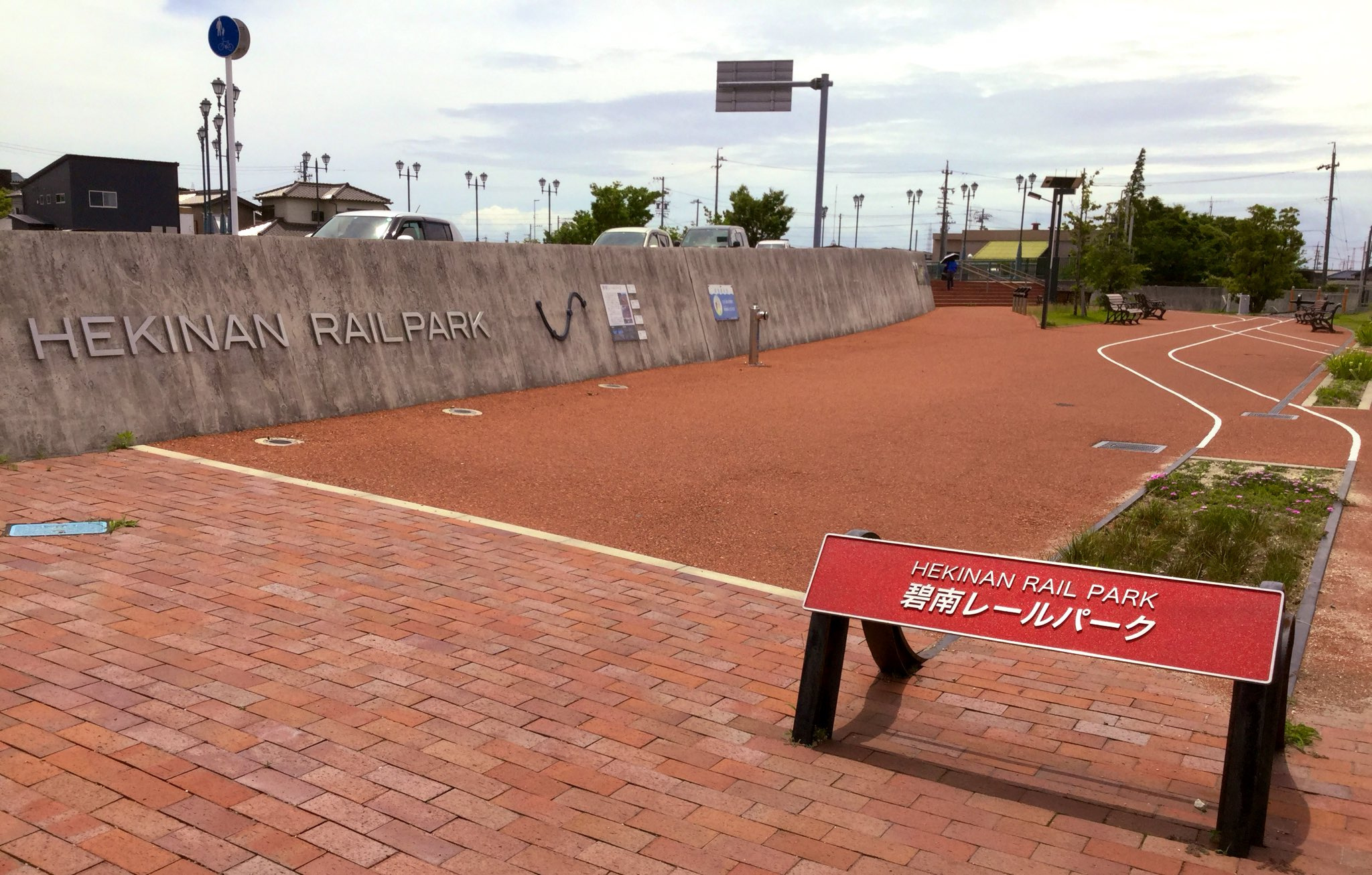 碧南レールパークって知ってますか？の画像