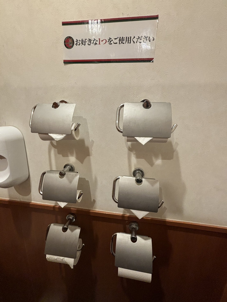 こちらの紙をお破り下さい！の画像