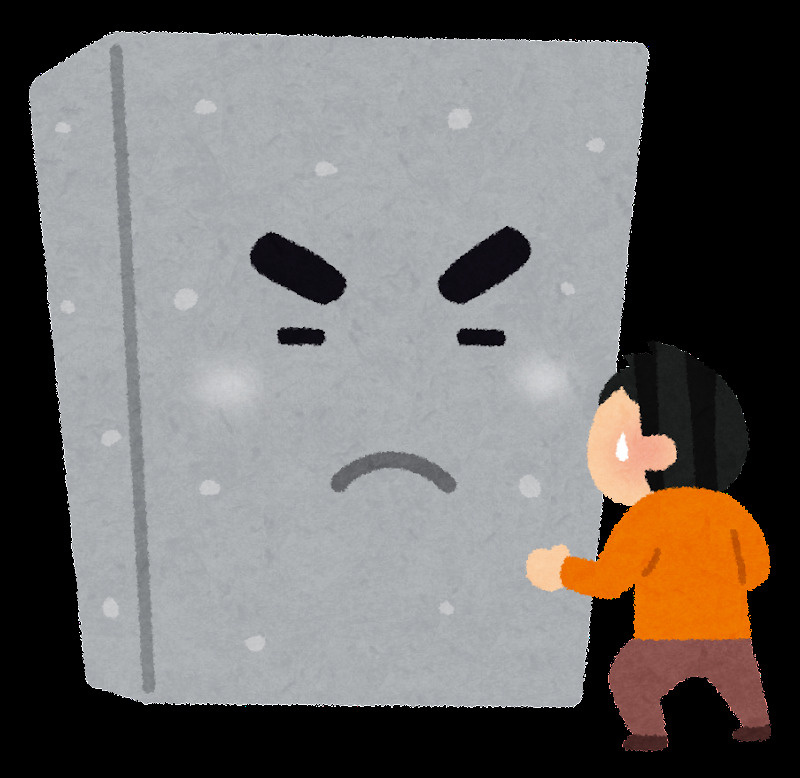 100万円？103万円？「年収の壁」とは？の画像