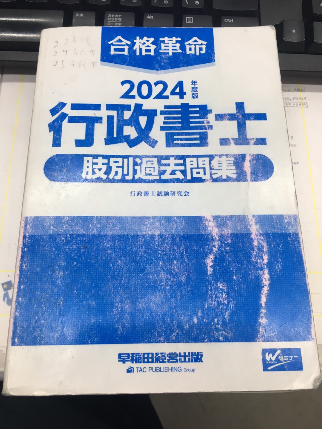 コスパ最強の趣味の画像