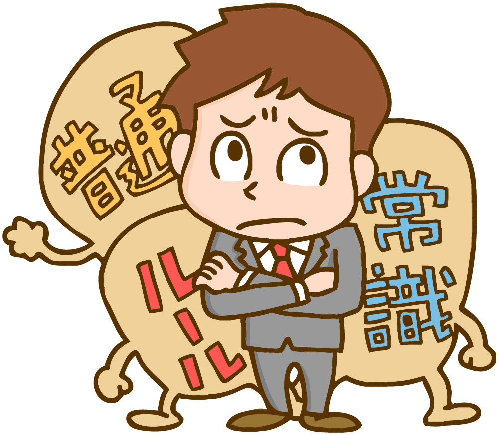 「住宅ローンの新常識」とは！？の画像