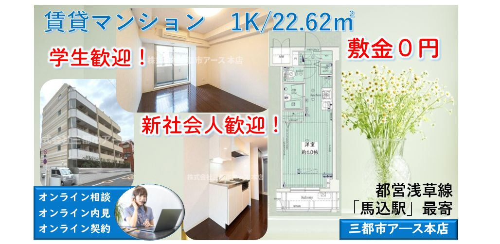 【ガリシア上池台】
