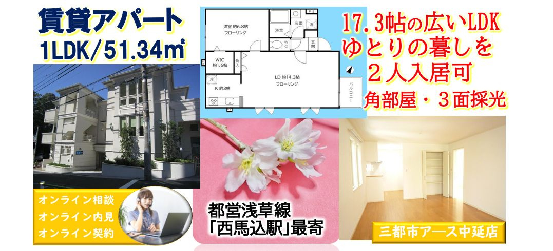 【トロワ】