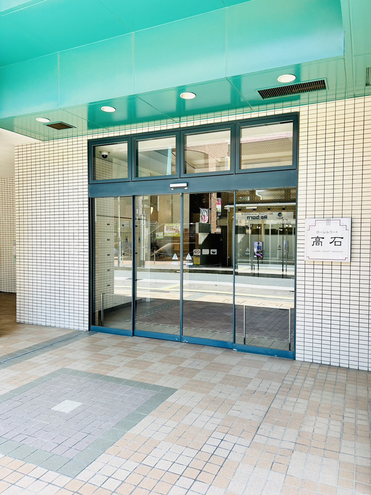 『アプラたかいし・ローレルコート高石』ご成約ありがとうございます！の画像