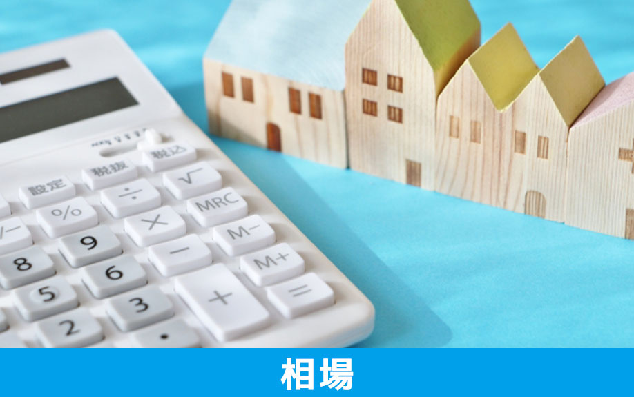 任意売却で必要になるハンコ代の相場