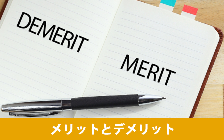 マンションの外廊下・内廊下はどちらが良い？それぞれのメリットとデメリット