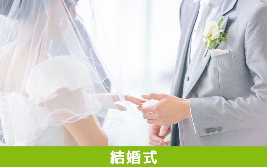 軽井沢高原教会での結婚式