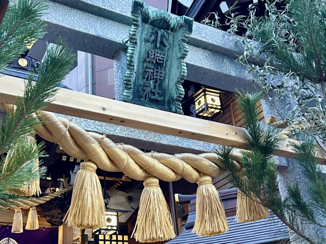 中央区にある「小網神社」の魅力とは？概要と特徴をご紹介！の画像