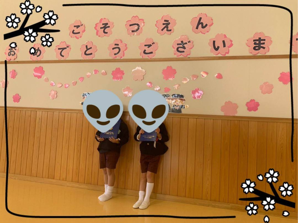 ３月２１日：卒園式の画像