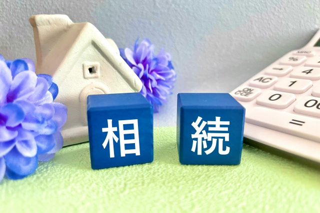 相続における単純承認とは？手続きの方法や単純承認になるケースを解説の画像