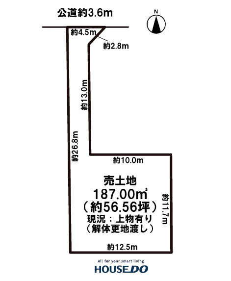 【稲沢市の土地】新着情報の画像