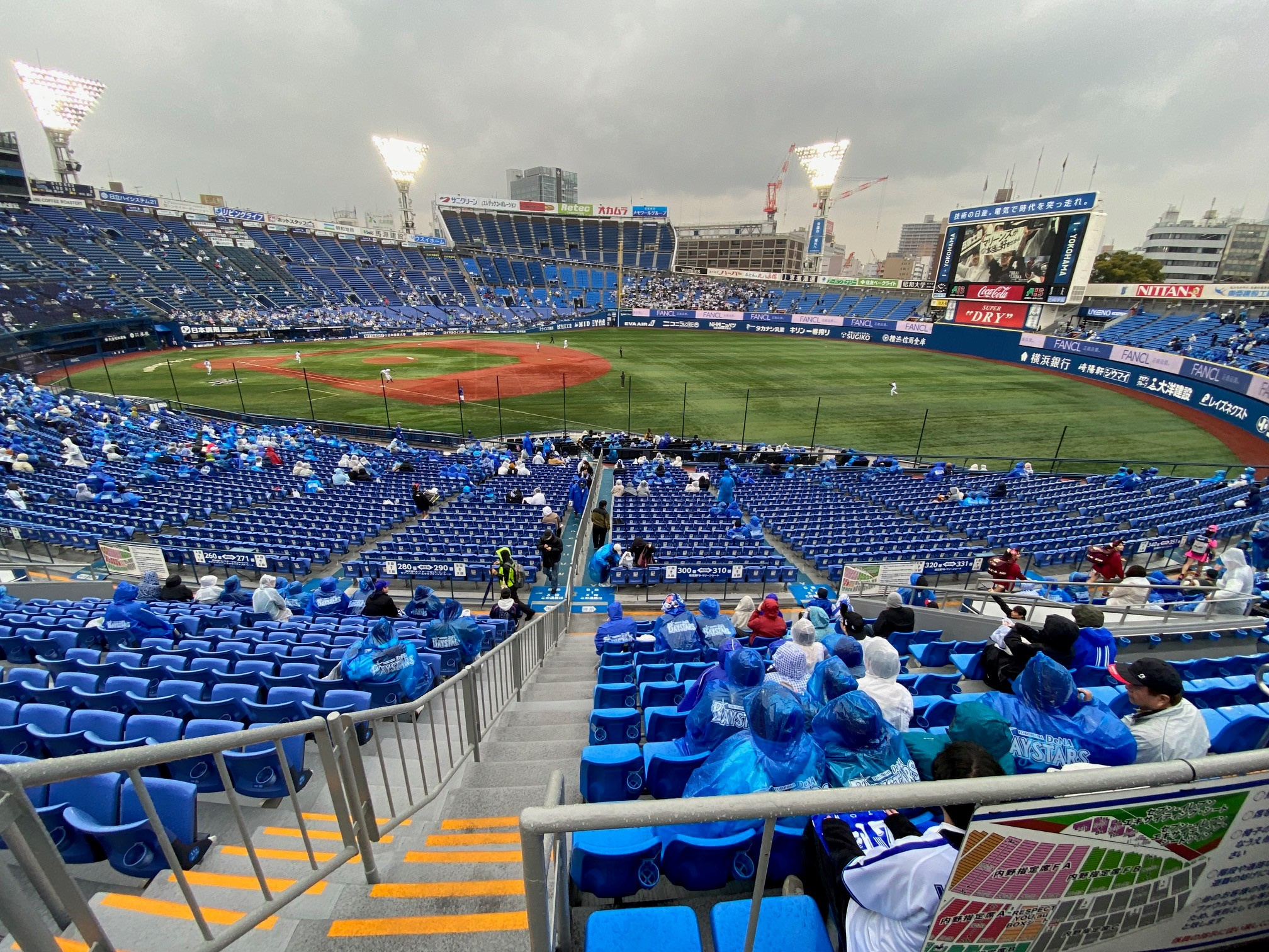 ハマスタ⚾の画像