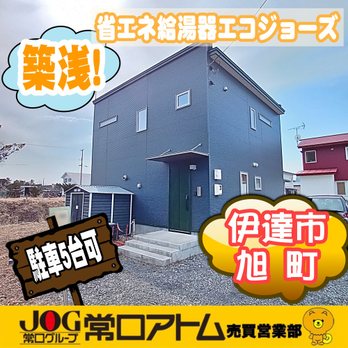 今日は「ホスピタリティ・デー」の画像