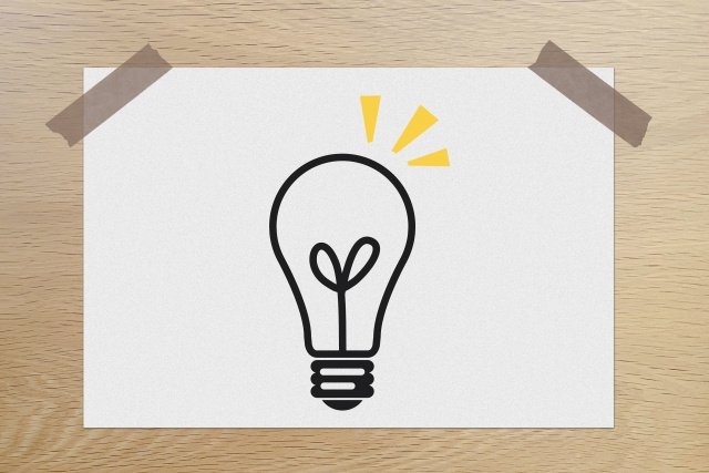 現在利用できる機能