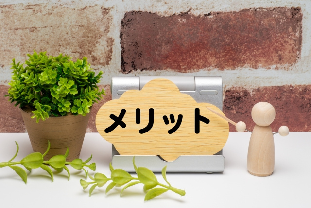 WEB出願の主なメリット