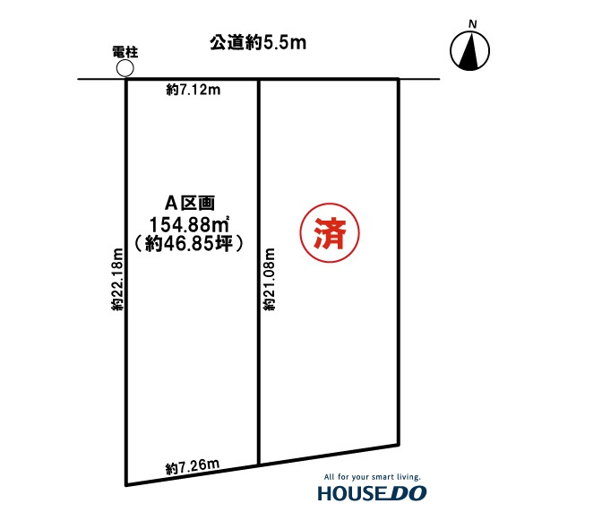 【稲沢市の土地】新着情報の画像