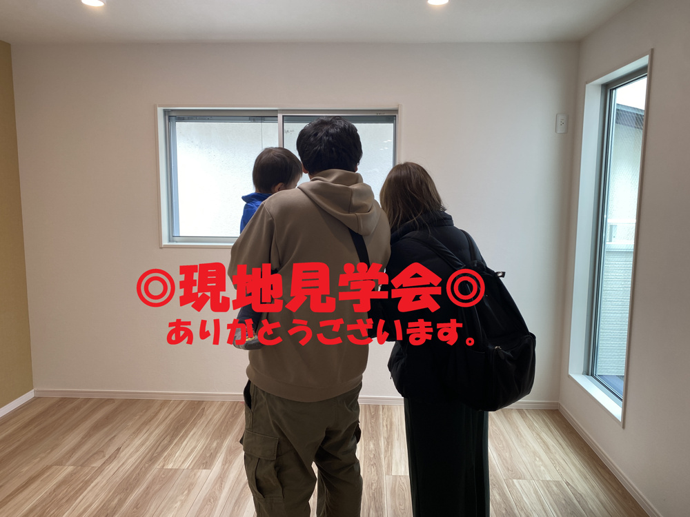 保土ヶ谷区常盤台新築戸建ての現地見学会ありがとうございます。の画像