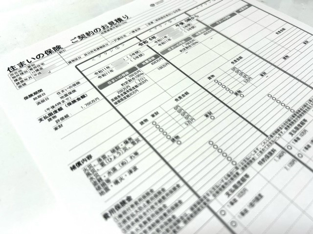 【あま市不動産売却】保険申込の画像