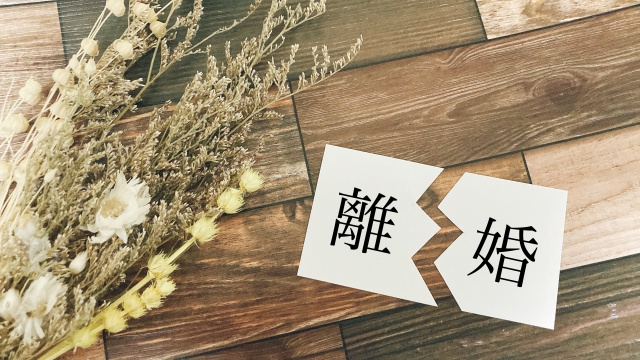 離婚を機に買ったばかりの家を売却しなければならなくなった時の注意点を解説‼の画像