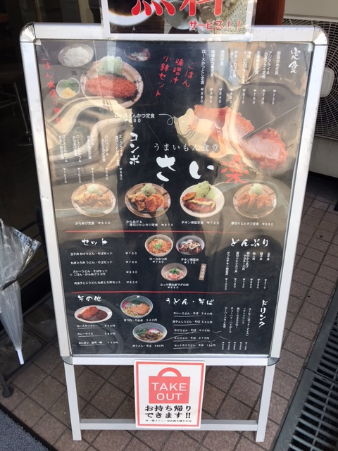 さい楽！！の画像