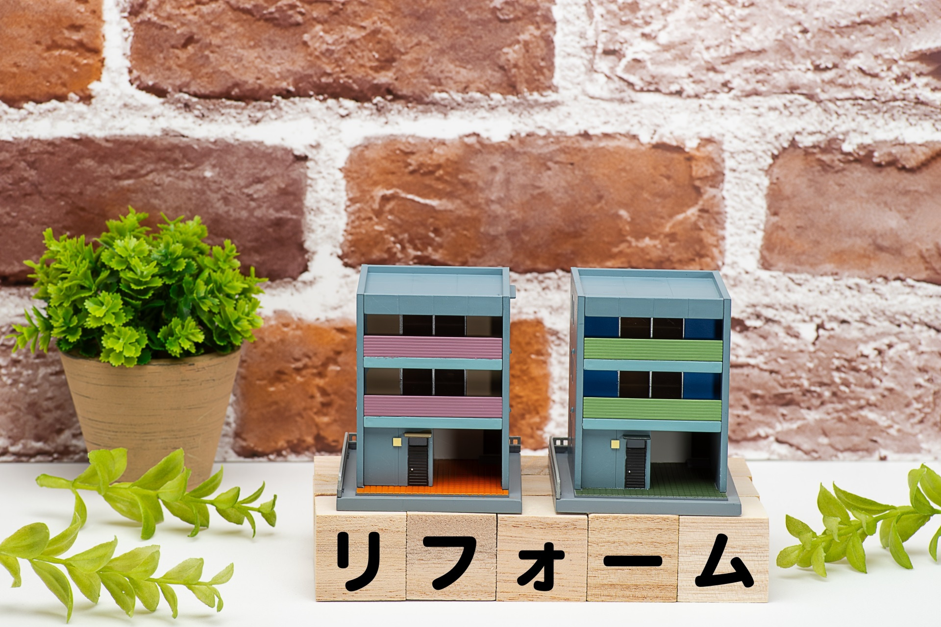 総額○○万円！？知っておきたい空き家をリフォームする際の費用感の画像