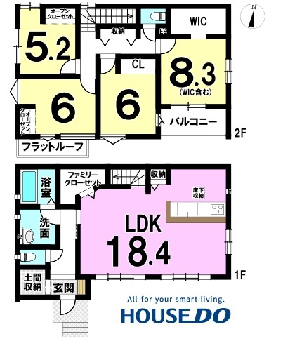 【稲沢市の新築一戸建て】新着情報　稲沢市稲沢町北山の画像