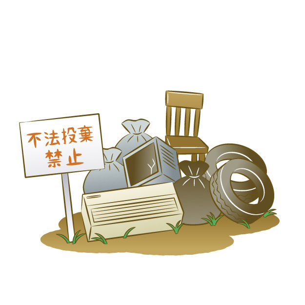 粗大ごみの捨て方（八千代市）の画像