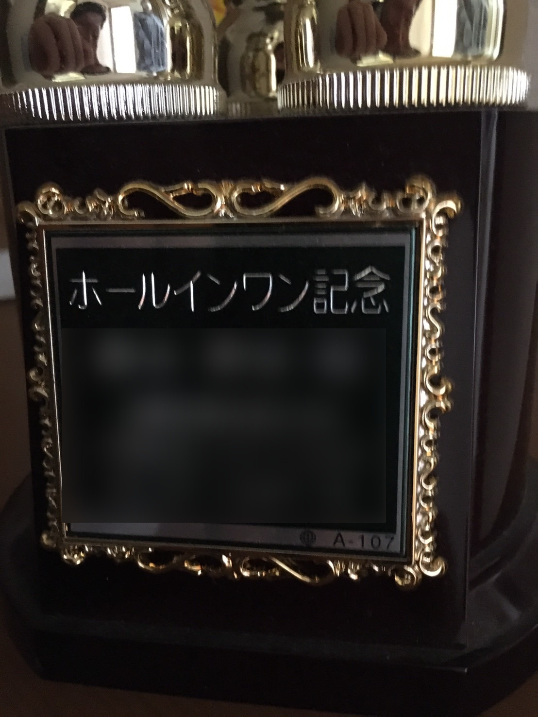 一生に一度あるかないか ～不動産 怖い話～の画像