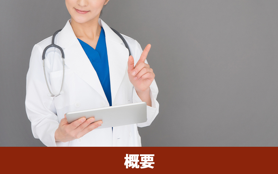 熊谷市にある熊谷総合病院の概要