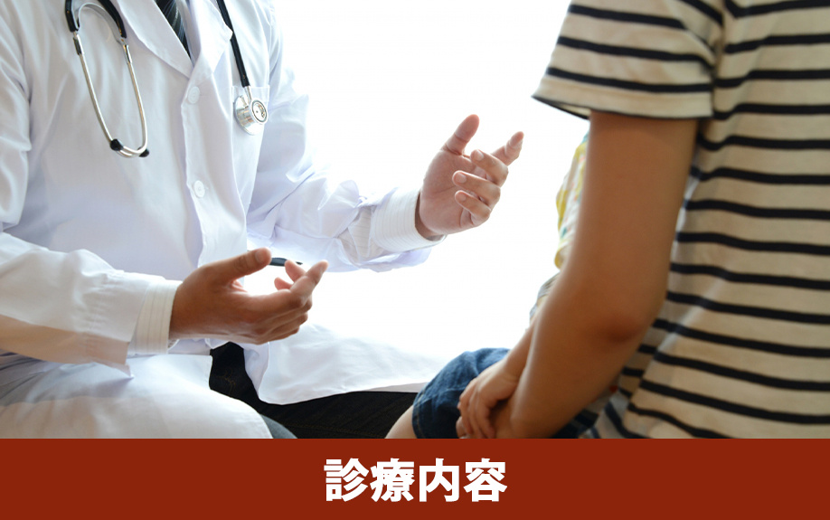 熊谷市にある熊谷総合病院の診療内容