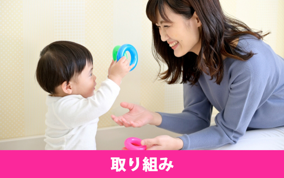 平塚市にある中原保育園の取り組み