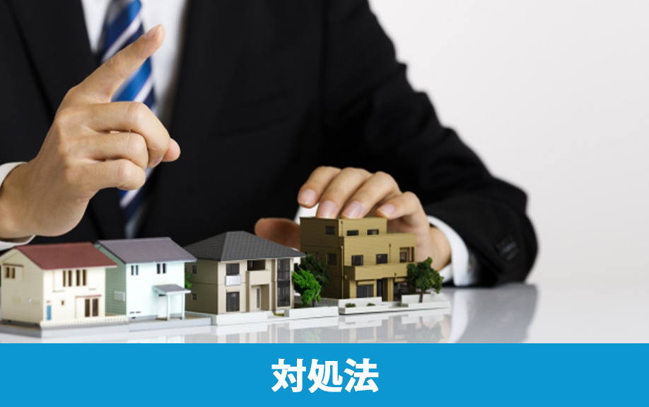 賃貸物件の更新を断られる？断られたときの対処法について